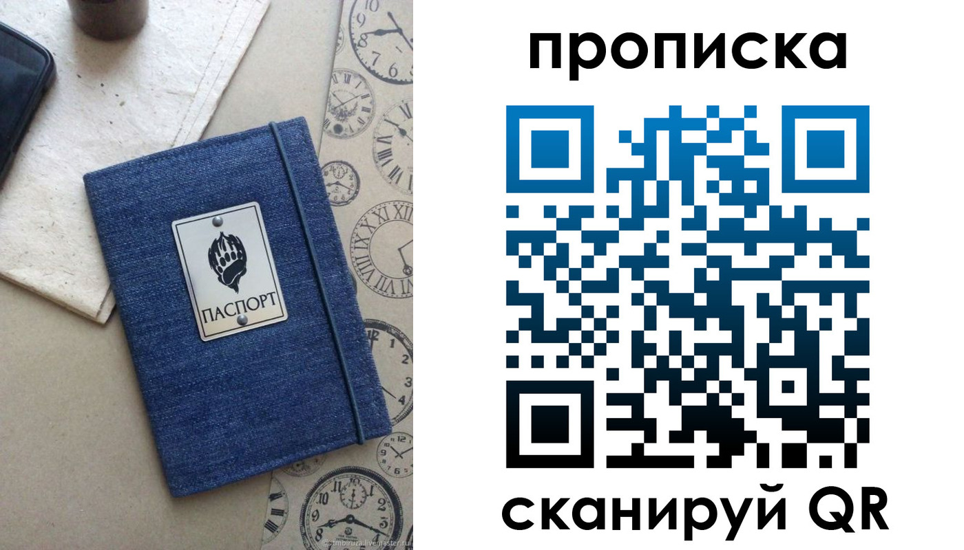 временная регистрация госуслуги в Малгобеке